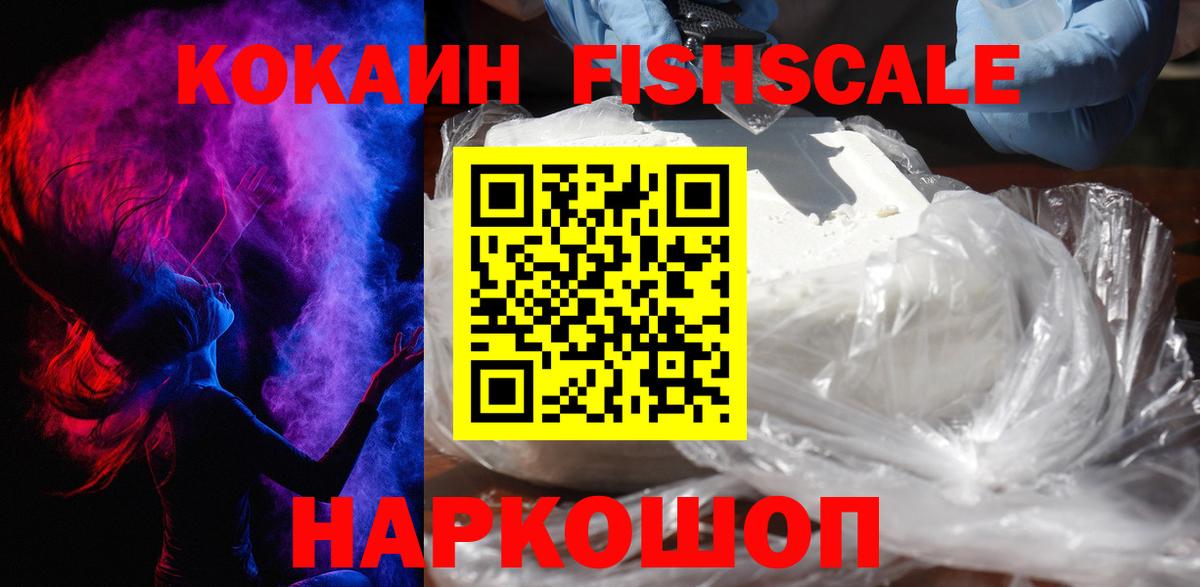 Кокаин Эквадор Долгопрудный