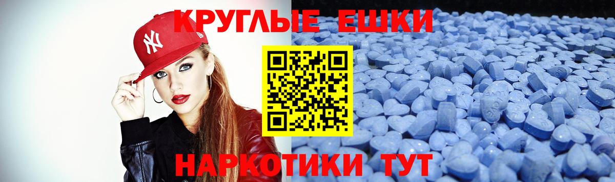 Ecstasy Cube Долгопрудный
