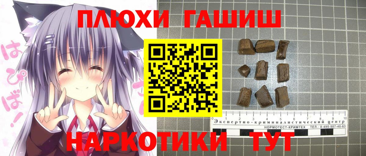 Долгопрудный  Гашиш AMNESIA HAZE  Вход с VPN  хочу наркоту  Гашиш индика сатива 