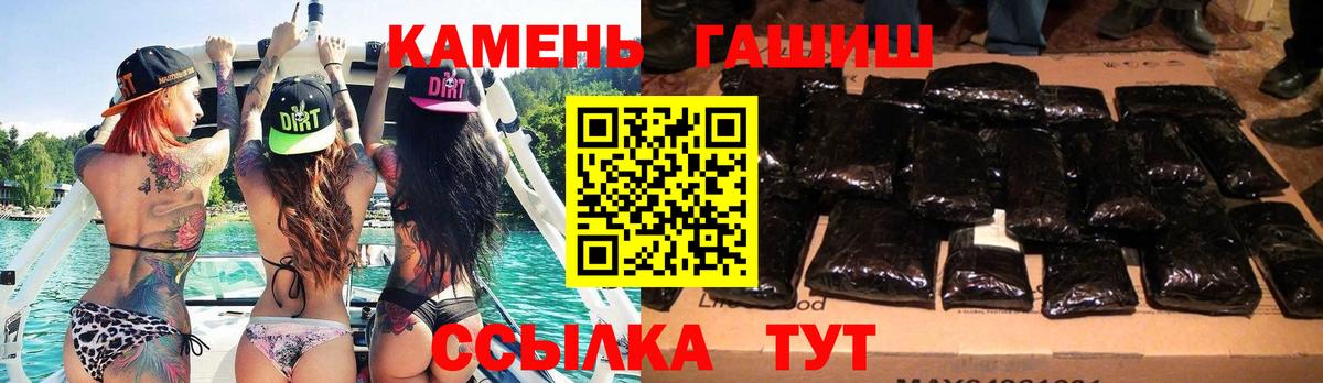 Гашиш Premium Долгопрудный
