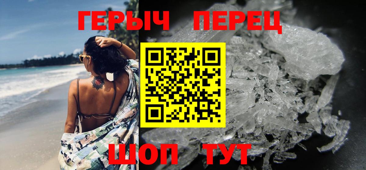 Героин герыч Долгопрудный
