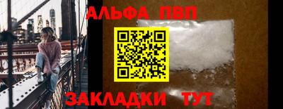 дурь Белореченск
