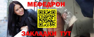 дурь Белореченск