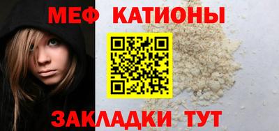 дурь Белореченск