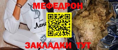 трава Бердск