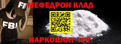 дурь Белореченск