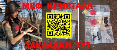 дурь Белореченск