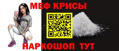 дмт Белорецк