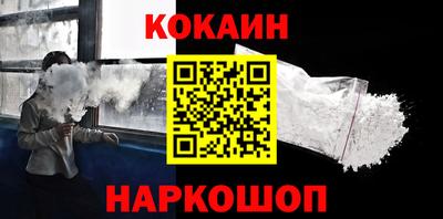 дурь Белореченск