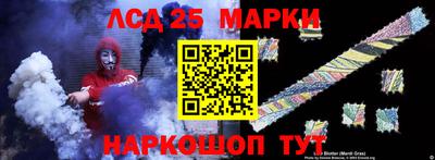 трава Бердск