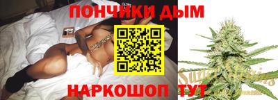 дурь Белореченск