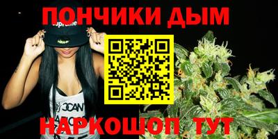 дурь Белореченск