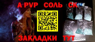 дурь Белореченск