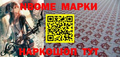 дурь Белореченск