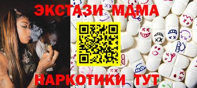 трава Бердск