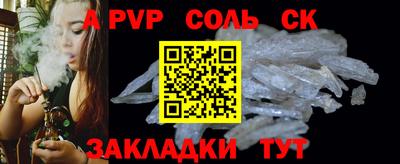 дмт Белорецк