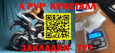дмт Белорецк