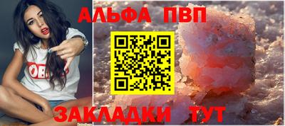 дурь Белореченск