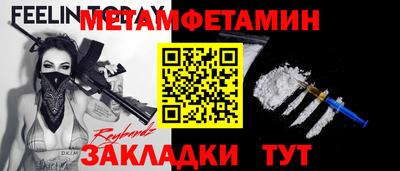 дурь Белореченск