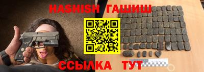 дурь Белореченск