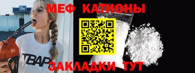 дурь Белореченск