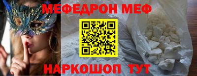 трава Бердск
