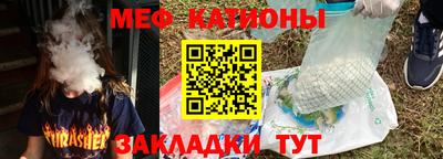 дмт Белорецк