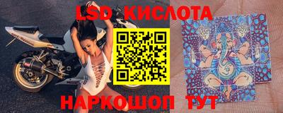 дурь Белореченск