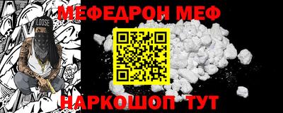 трава Бердск