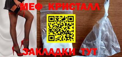 трава Бердск