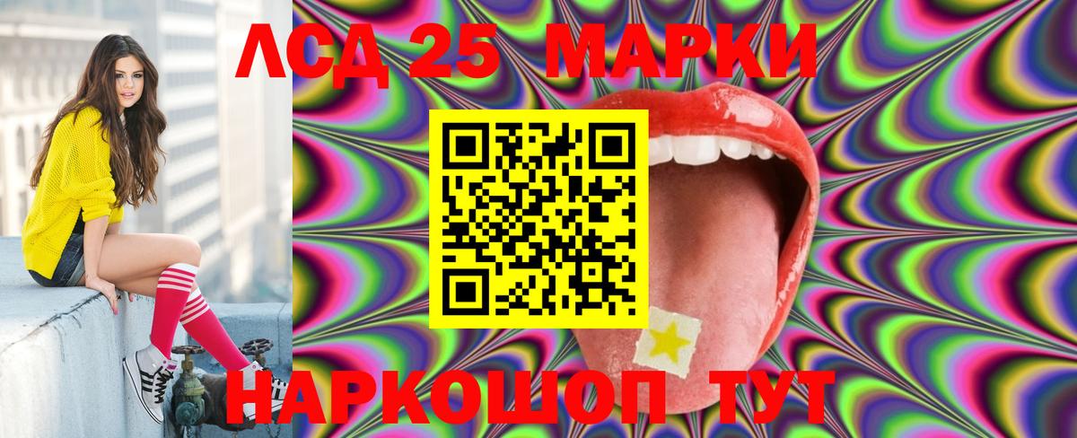 ЛСД экстази кислота  ЛСД экстази кислота  Вход с VPN  Долгопрудный 