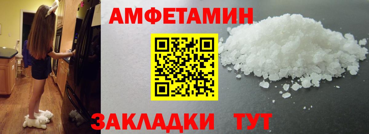 Метамфетамин пудра  Вход с VPN  Долгопрудный 