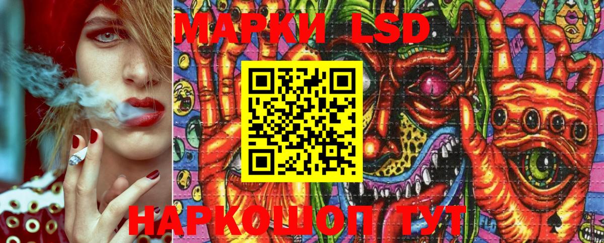 Марки 25I-NBOMe  Наркотические марки 1500мкг  Наркотические марки 1500мкг  Вход с VPN  Долгопрудный 