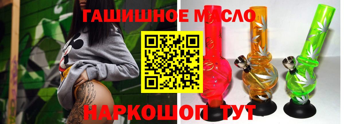 Дистиллят ТГК жижа Долгопрудный