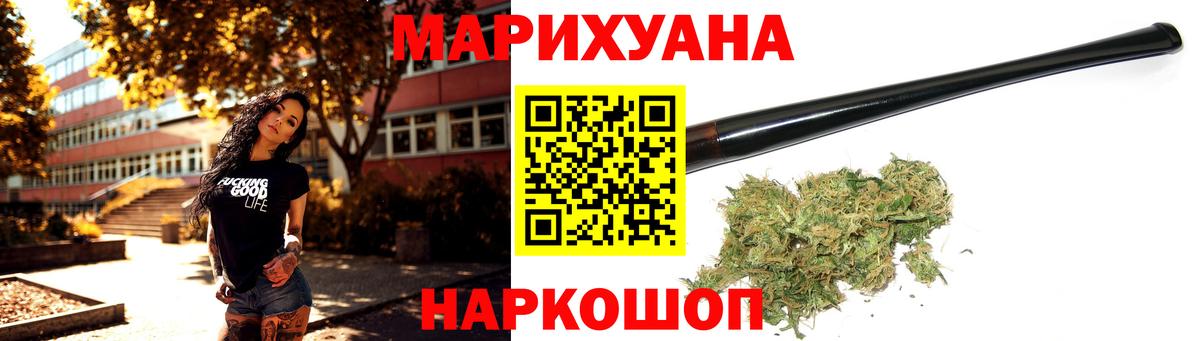 Долгопрудный  Каннабис ГИДРОПОН  Марихуана конопля  Конопля семена  Вход с VPN 